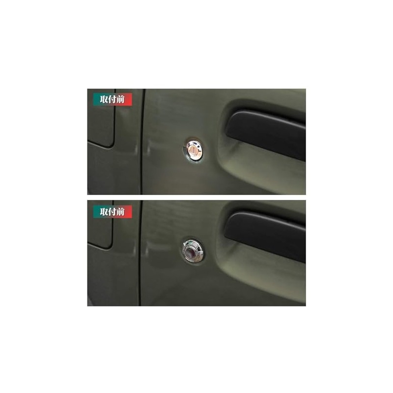 LFOTPP Suzuki Hustler Dedicated Keyhole Cover for Vehicle Specific Design