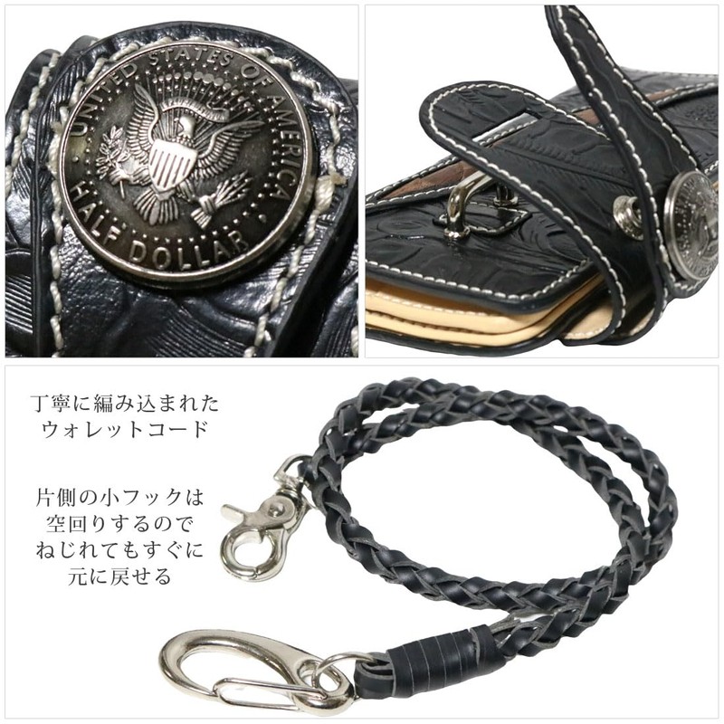 Berkut Biker Wallet, Eagle Coin, Long Wallet, Thin, Black