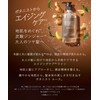 【New Model】 Botanist Botanist ROOTH Loose Treatment Straight Anti-Aging Care