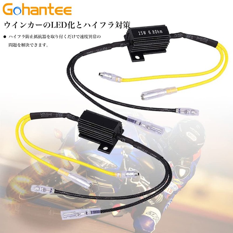Gohantee LED Turn Signal Resistor, 12 V, 25 W, 6.8