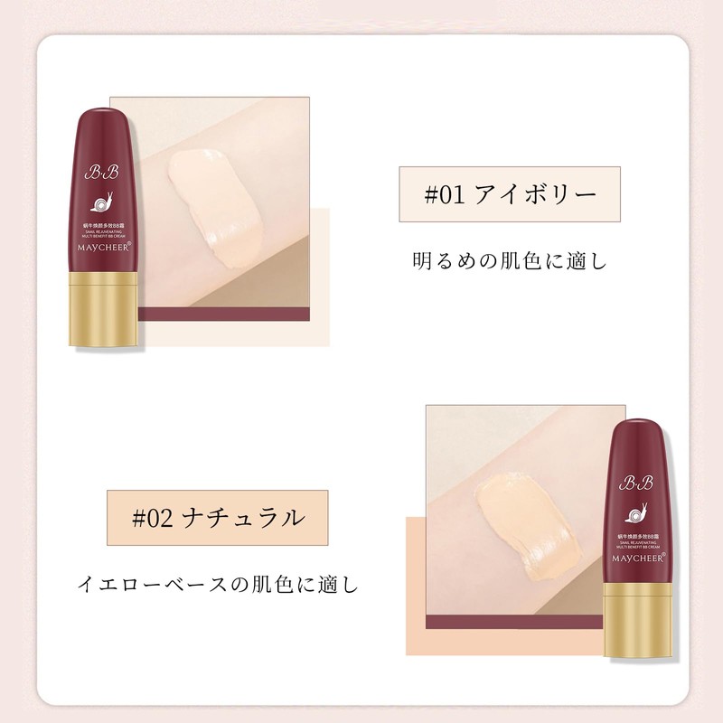 HENLICS BBスティック 肌色補正 ナチュラルカバー クマ 毛穴 ニキビ跡 保湿エッセンス配合 崩れにくい BBクリーム