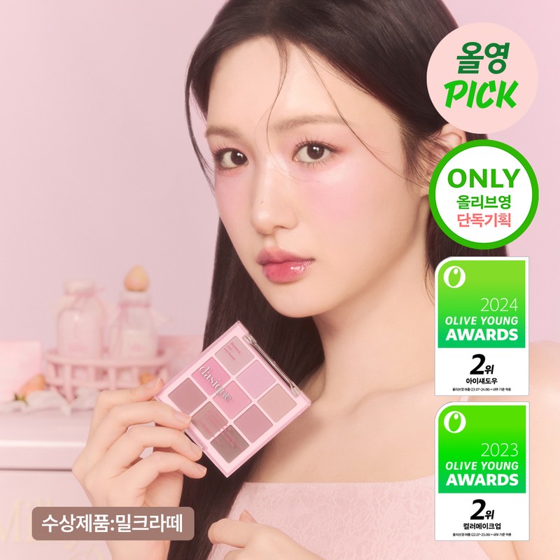 dasique Shadow Palette - [SINGLE] 29. Mauve Bear (Teddy Bear)