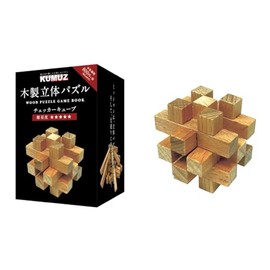 KUMUZ Wooden 3D Puzzle Checkered Cube KO173661