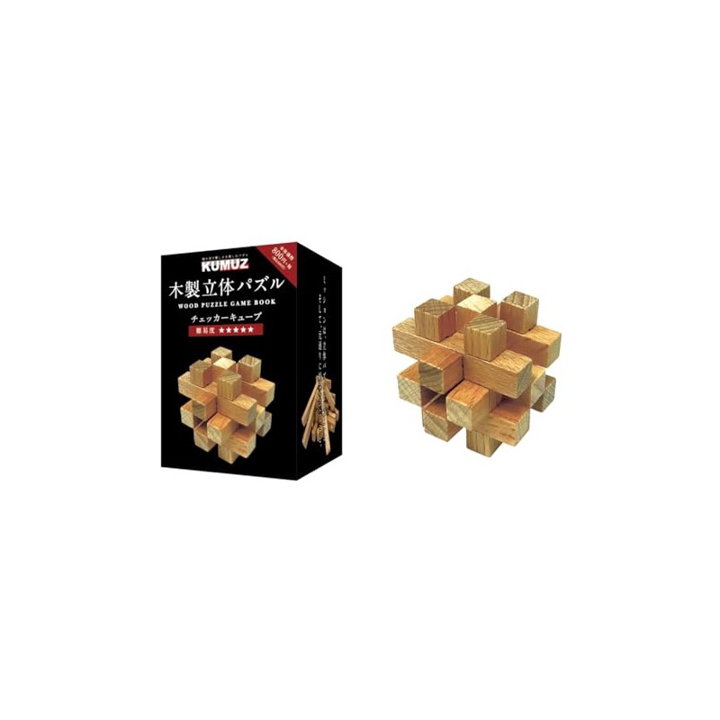 KUMUZ Wooden 3D Puzzle Checkered Cube KO173661