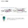 Daiwa 145SDR Shoreline Shiner Z Set Upper Sea Bass Lure,
