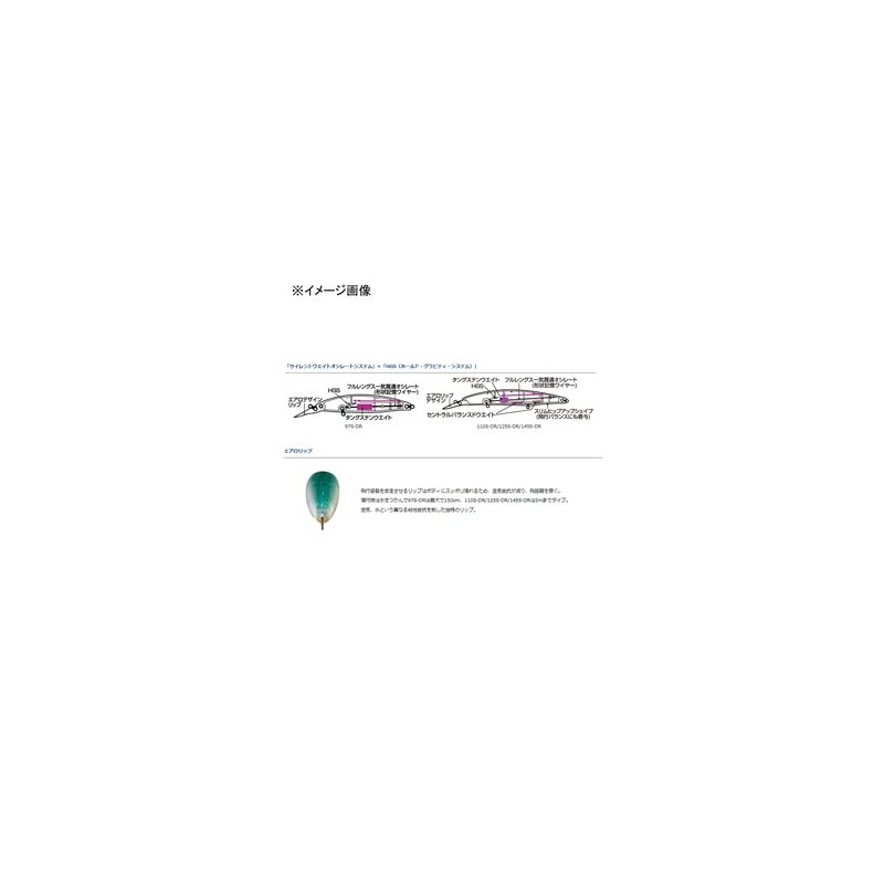 Daiwa 145SDR Shoreline Shiner Z Set Upper Sea Bass Lure,