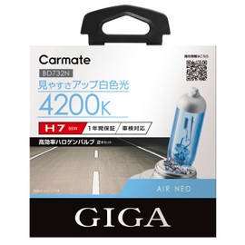 Carmate BD732N Car Halogen Headlight GIGA Air Neo H7 4,200 K 1,150 lm White