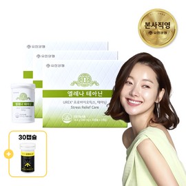 Elena Theanine Vaginal Health Lactobacillus Probiotics for Pregnant and Breastfeeding Women 180 Capsules, 1 Piece / 엘레나 테아닌 질건강 유산균 임산부 수유부 프로바이오틱스 180캡슐, 1개