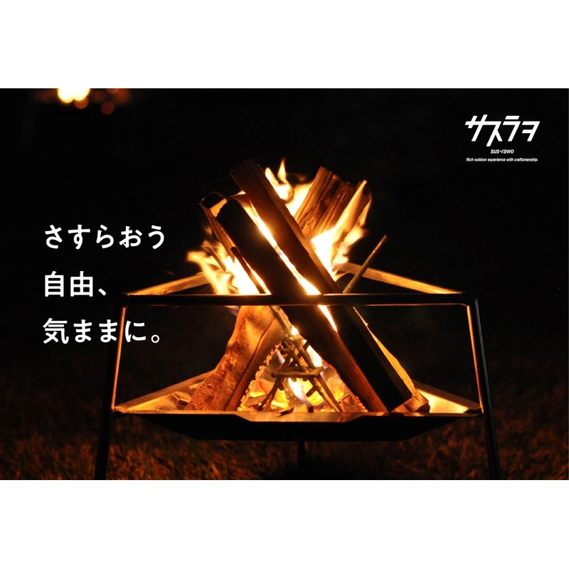 Saslaw Makitate (Medium) Bonfire Goods Compact Firewood Stand for Bonfire