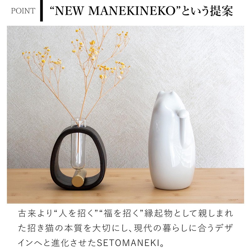 SETOMANEKI Maneki Neko Seto Ware Good Luck Figurine, Simple Interior