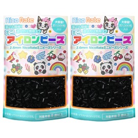 [NicoRate] Mini Iron Beads, 0.1 inch (2.6 mm), 100 Colors Available in a Total of 100 Colors! Solid Color, Large Capacity, Refilling, Very Convenient Small Division, 0.7 oz (20 g), Approximately 2000 Tablets, Black #014