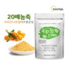 Our Story 20x concentrated vitamin tree fruit extract powder 500g 1 bag / 우리가스토리  20배농축 비타민나무 열매 추출물 분말 가루 500g 1봉