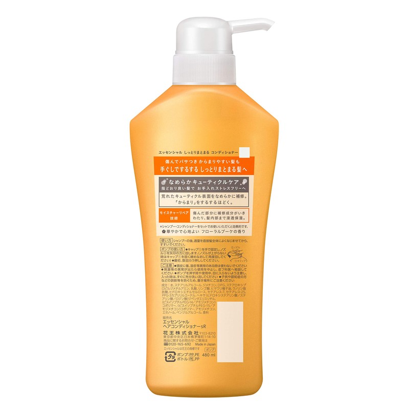 Essential Smart Repair Conditioner Pump 16.2 fl oz (480 ml)