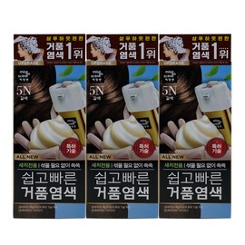 Mise-en-scène Easy and Quick Foam Dye 5N Brown NEW 3pcs / 미쟝센 쉽고빠른 거품염색약 5N 갈색 NEW 3개