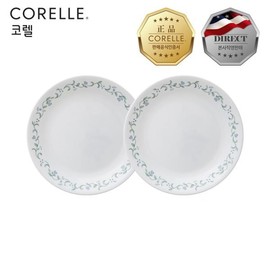Corel Country Cut Paper Round Bowl 2P / 코렐  컨트리커트지 원형대접시 2P
