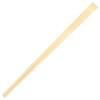 Kyushu Shikko JY-2 High-Grade Split Chopsticks 100 Pairs Ezo 9.4