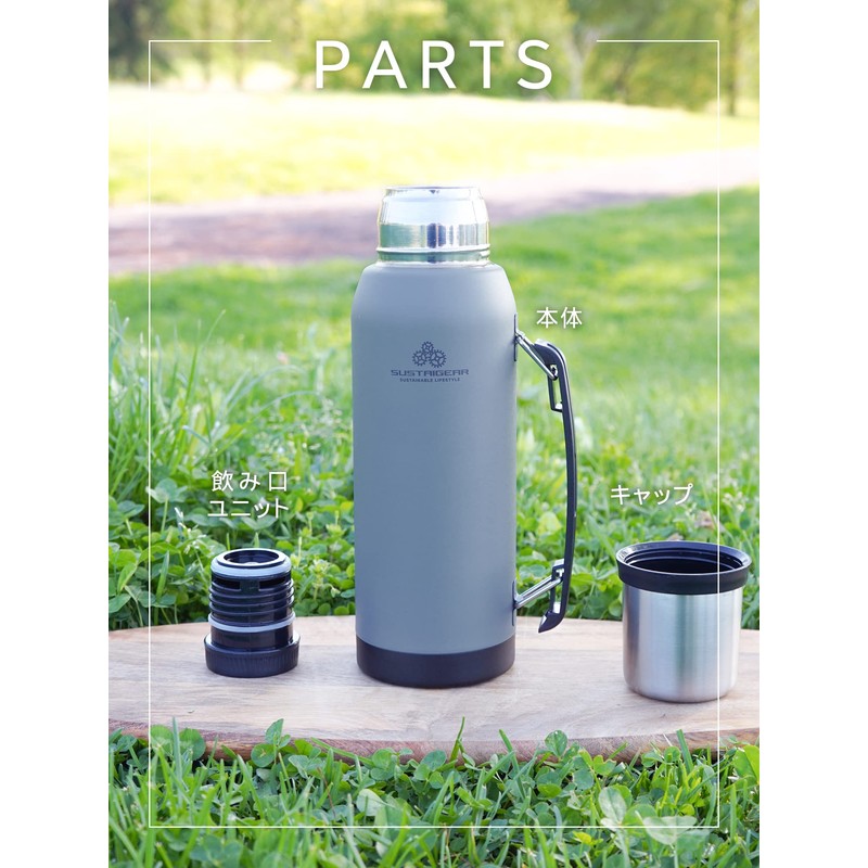 Wahei Freiz RH-1626 Susty Gear 1 Liter Cup, Direct Drinking,