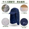 LeafIn Men's Sunshade Hat, Fishing Hat, Gardening Shade Hat, Mesh