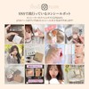 LUNA Consumer Pod Salmon 7g Korean Cosmetics