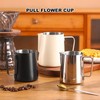 Pull Flower Cup Stainless Steel Art Froth Cup Pointed Mouth