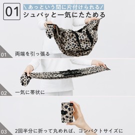 Marna S468ASH Compact Bag, L (40L / ASAHI) Spat Eco Bag, Folding Shopping Bag (Compact / Durable)