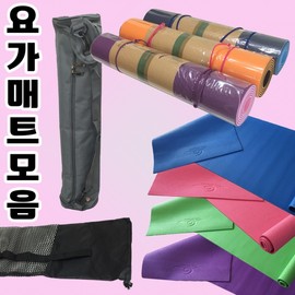 Yoga Mat Collection: Pilates & Exercise Mats with Bag Options [Singwang] geo yoga mat (blue + standard yoga mat bag included) 3ea