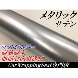 [Satin Metallic Matte] Car Wrapping Sheet 59.8 x 11.8 inches (152 x 30 cm), Silver, Glossy Silver Wrapping Film