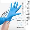 OHTE Nitrile Gloves, 100 Pieces, Blue, Medium, Food Hygiene Compatible,