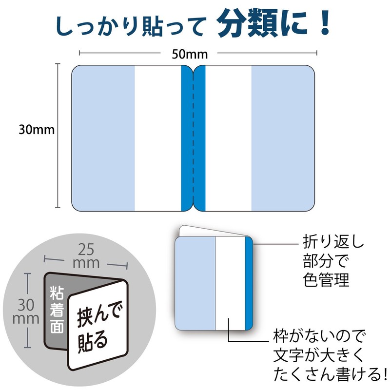 Kokuyo Label for Clear Holder KaTaSu Index Postcard Size S