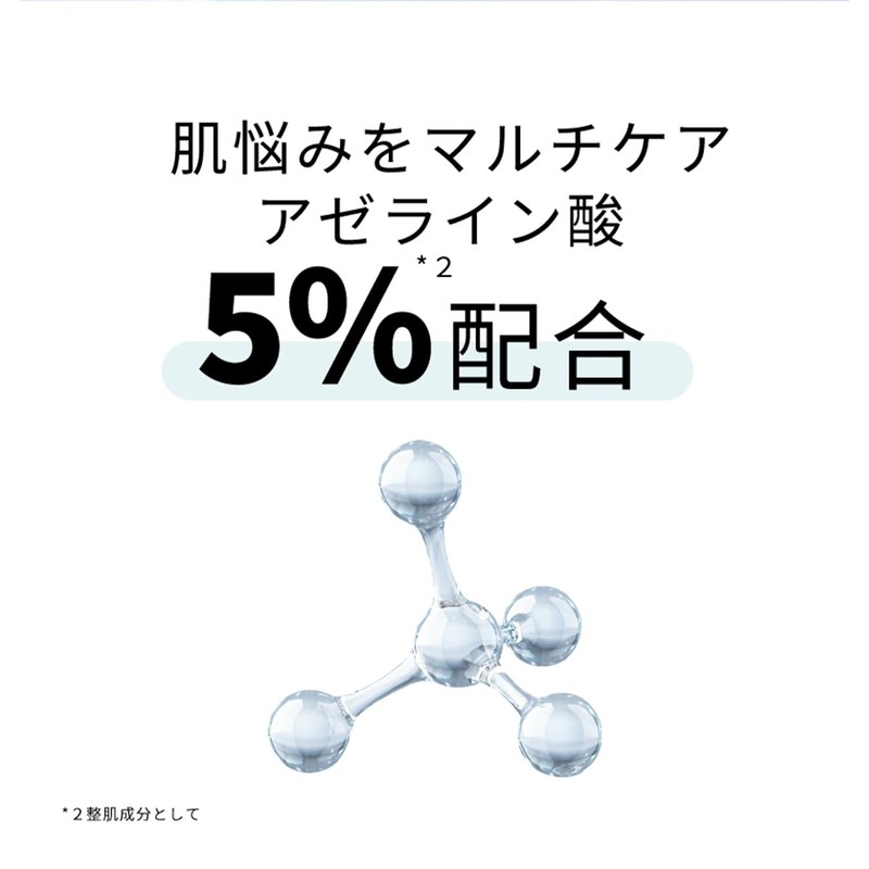 Azelaic Acid AC Serum, 1.0 fl oz (30 ml), Acne