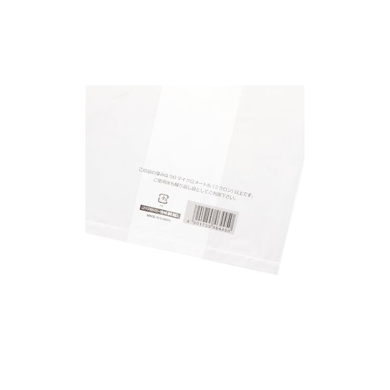 HEIKO 006638333 LD Hand Hyper Plastic Bags, 15-65 Transparent, Includes