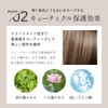 Caralis Shampoo [Beauty Salon Exclusive/Color Care/Amino Acids] Fade Resistant, Damage