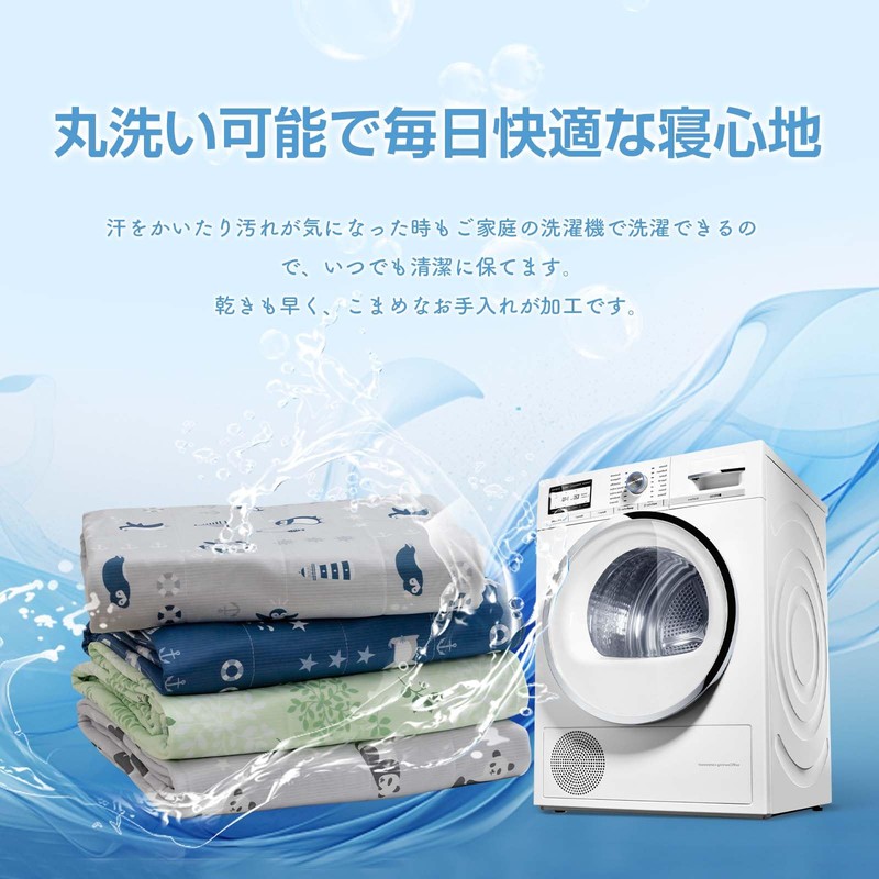 Matdeco Towel Blanket, Single, For Summer, Cool Touch Blanket, Q-Max