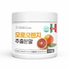 What a good day Morosil Powder Powder Moro Orange Extract
