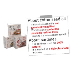 Gluten free Japanese Oil Sardines 2.8oz "just sprinkle" Uses natural sardines rich in calcium & protein & vitamin D. made in Japan (Black Pepper & Basil)
