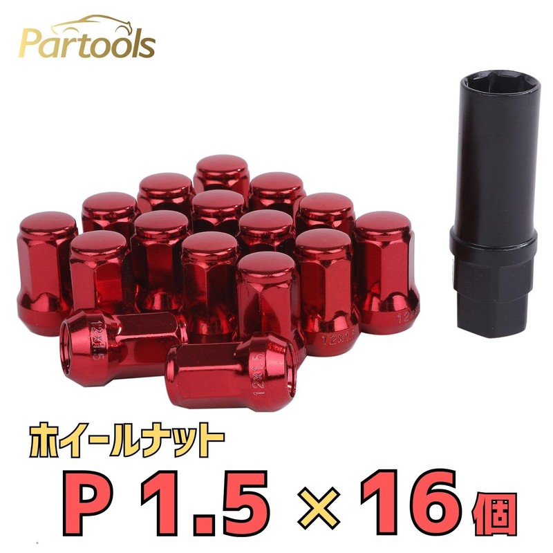 [Partools] Lock Nuts Red Car Tire Wheel Nuts M12 Short