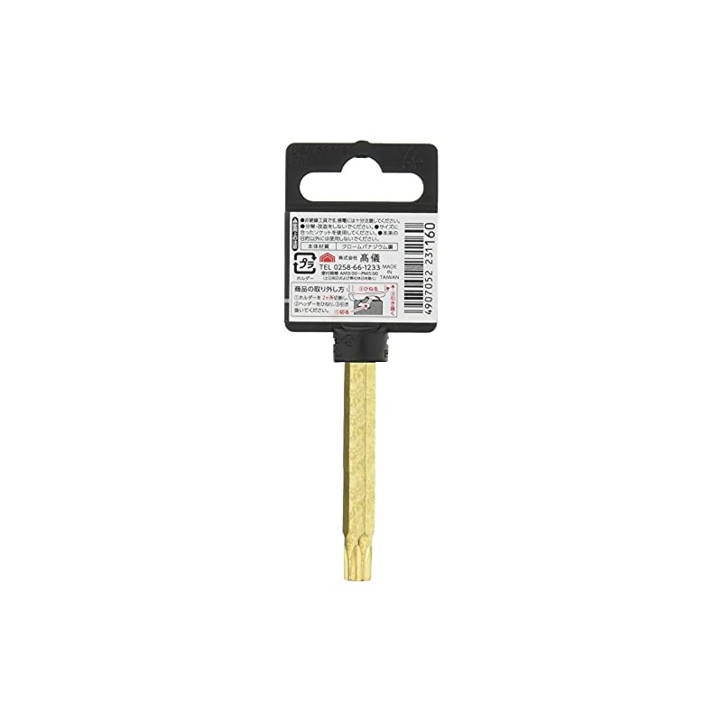 Takagi T45 Hex Srobe Bit Socket