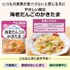 キユーピー やさしい献立 海老だんごのかきたま レトルト 100g 6袋 区分1 容易にかめる おかず 介護食