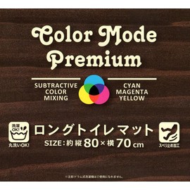 Okato Color Mode Premium Toilet Mat, 21.7 x 23.6 inches (55 x 60 cm), Gray