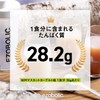 EZOBOLIC Whey Protein Isolate Individually Wrapped 3-Pack Trial WPI Muscat