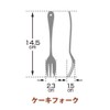 Sucre, Ceramic Cutlery Teaspoon