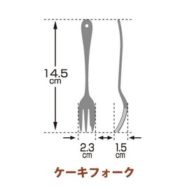 Sucre, Ceramic Cutlery Teaspoon