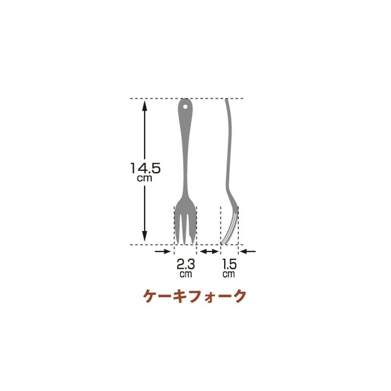 Sucre, Ceramic Cutlery Teaspoon