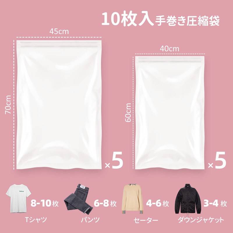 Compression Bag, Travel Clothing Compression Bag, 10 Pieces, Hand Winding