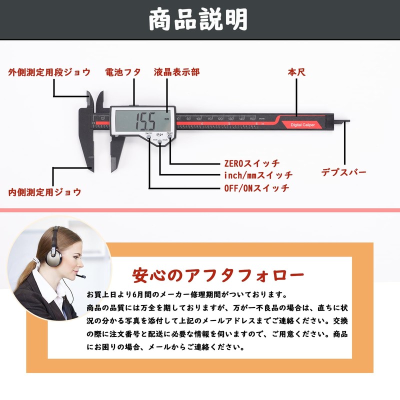 Iseebiz Vernier Caliper Digital Caliper 5.9 inches (150 mm) High