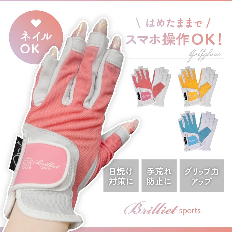 Brilliet Women's Golf Gloves, Fingertip Cut, For Both Hands, Breathable,