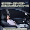 Front Side Wind, Blackout Sun Shade, Driver Passenger, Car Window