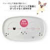 Nekoichi Happy Dining Custom Tableware Tray