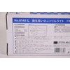 Okamoto 854B-L 379236 Hygienic Nitrile Light Gloves, Large, Blue, Powder