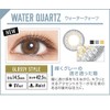 【新色】エバーカラーワンデー・ルクアージュ 10枚(ウォータークォーツ)(度数：-2.25)